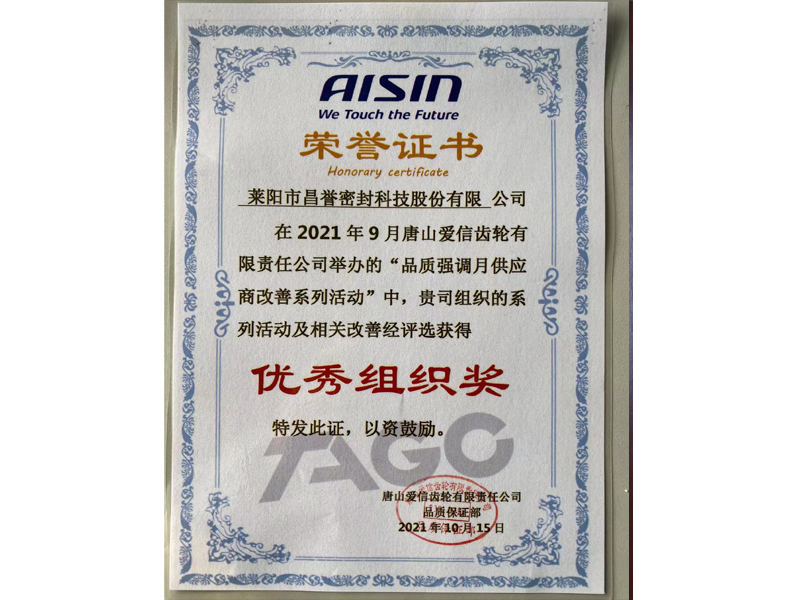 ��ɽ����������֯��