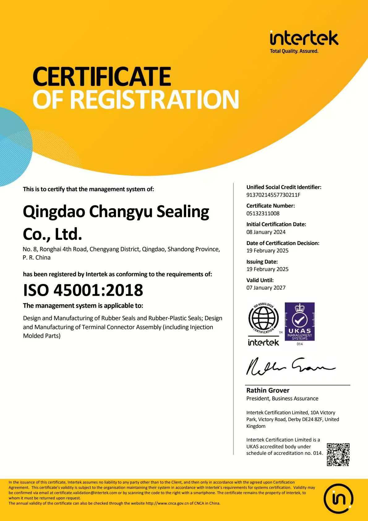 Qingdao CHY ISO45001:2018